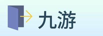 九游 Logo